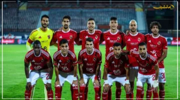 من يغيب عن قمة الأهلي والزمالك؟ الأهلي يحسم موقف 5 نجوم من موقعة الديربي المرتقبة